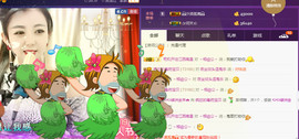 疯狂的药药宝贝主播照片