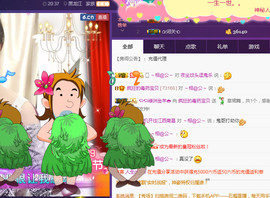 疯狂的药药宝贝主播照片