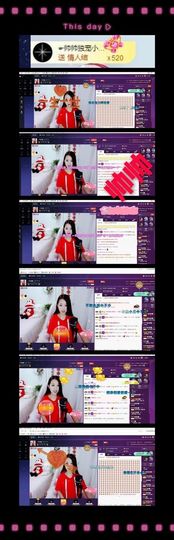 ～小幸福～主播照片