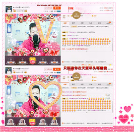 小鑫唱情歌主播照片
