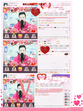 小鑫唱情歌主播照片