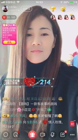 $素颜$主播照片