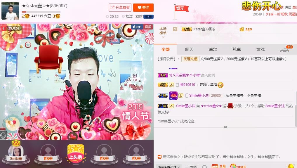 小鑫唱情歌的图片