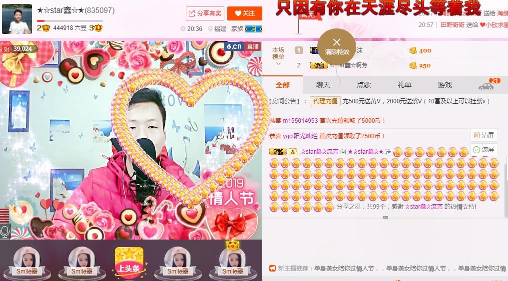 小鑫唱情歌的图片
