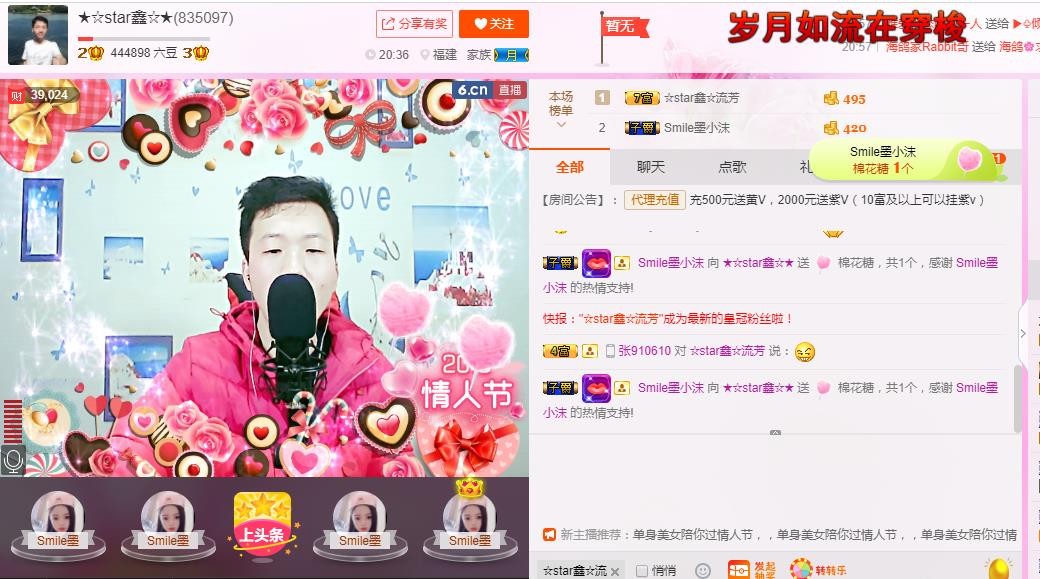 小鑫唱情歌的图片