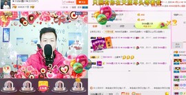 小鑫唱情歌主播照片