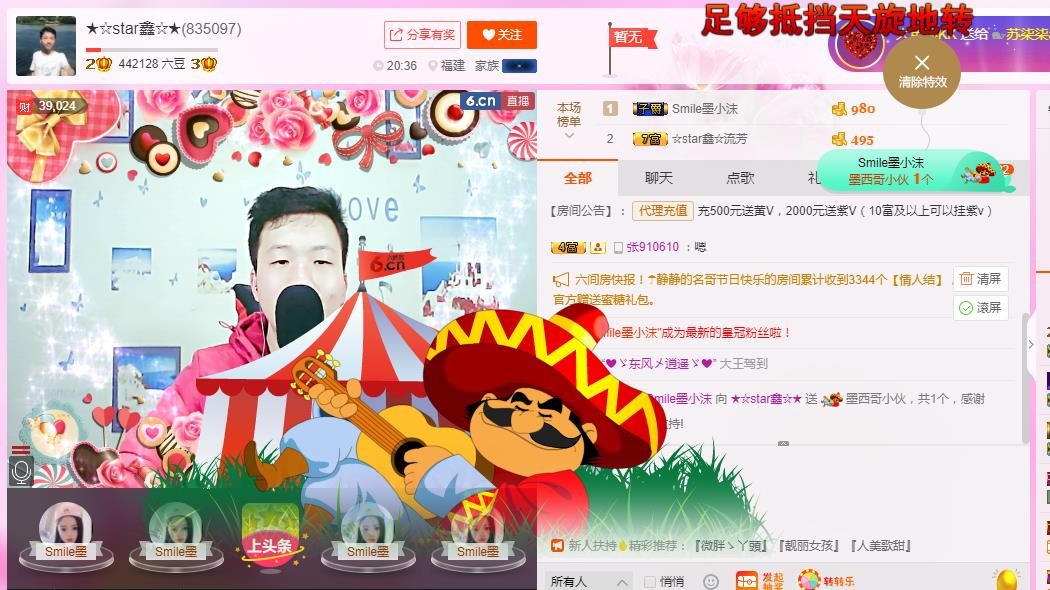 小鑫唱情歌的图片