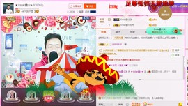 小鑫唱情歌主播照片