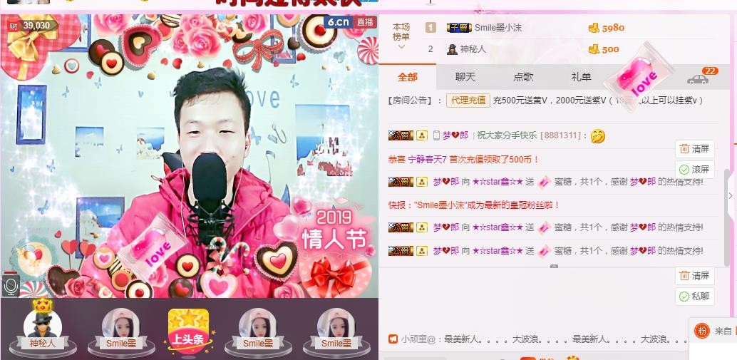 小鑫唱情歌的图片