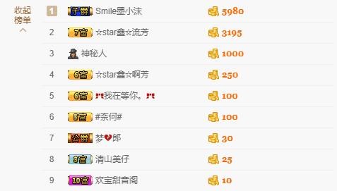 小鑫唱情歌的图片