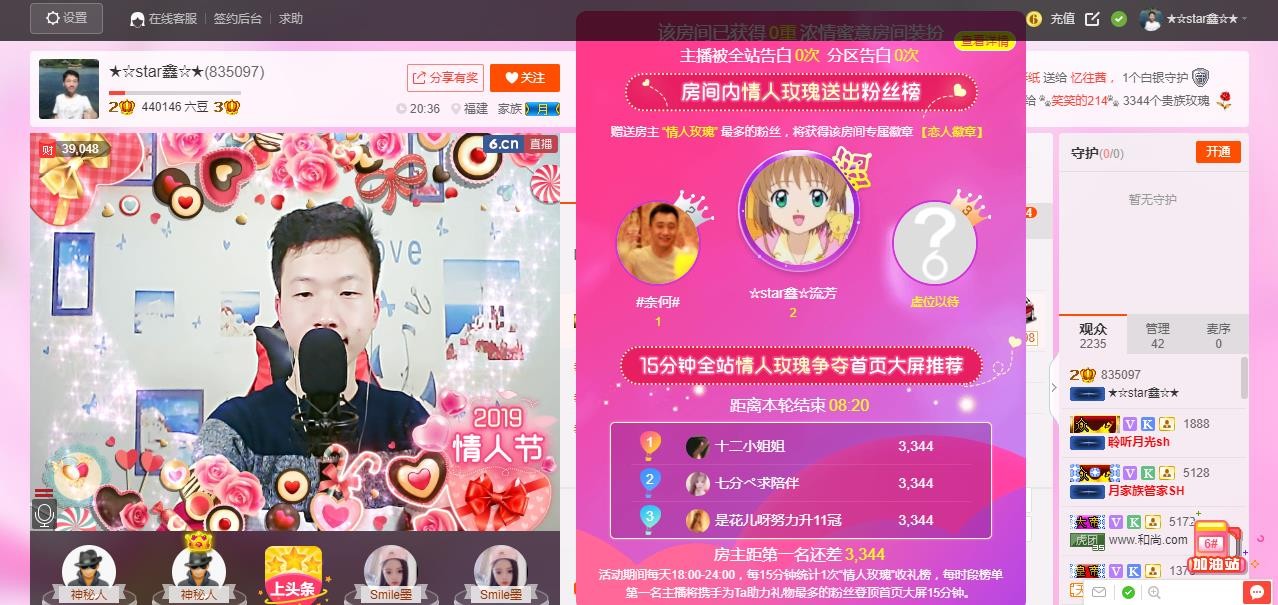 小鑫唱情歌的图片