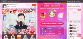 小鑫唱情歌主播照片