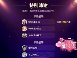 小鑫唱情歌主播照片