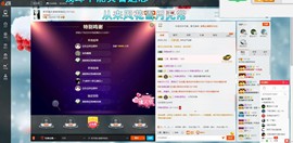 这不好起来了吗主播照片