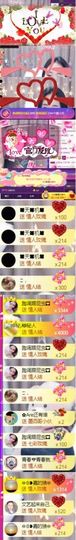 跑调嘉💟主播照片