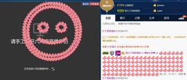 柔情似水佳期如梦！主播照片