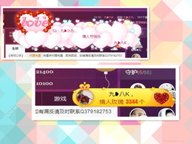 九小九，主播照片