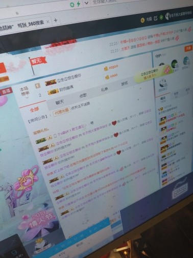 这不好起来了吗的图片