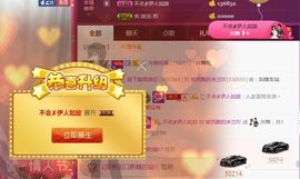 米兰小可爱吖…主播照片