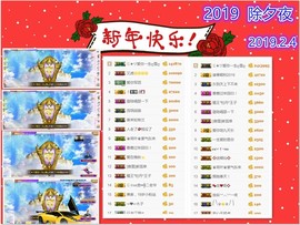 ~幸运魔法~主播照片