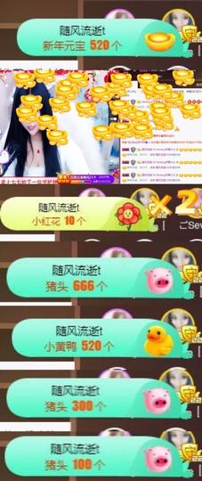 Sevenღ你七七呀主播照片