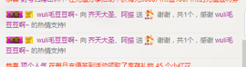 此号注销中。。。主播照片
