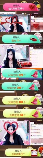 Sevenღ你七七呀主播照片