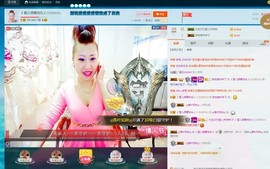 🎵雪儿想要快乐🎵主播照片