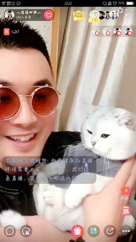 ！！渣渣肆主播照片