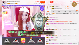 陈思郦🍀听经典🍀主播照片