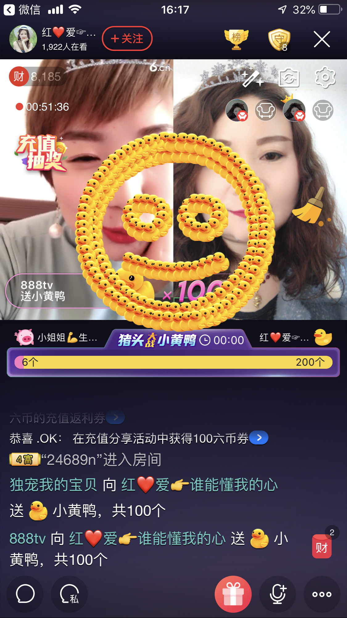 红爱💗谁能懂我心的图片