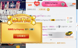 随缘小妞儿主播照片