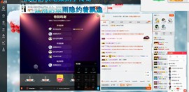 这不好起来了吗主播照片