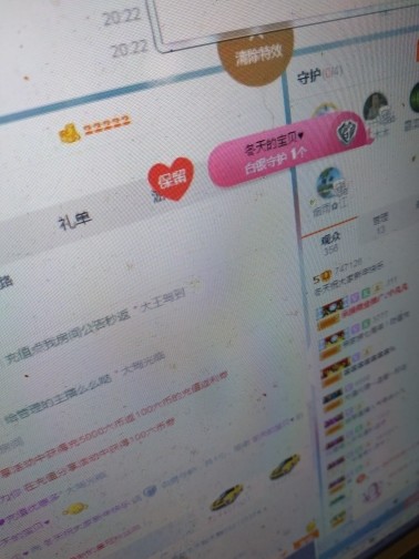 这不好起来了吗的图片