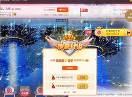 婧婧❤️音乐🎵主播照片