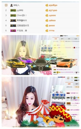 小贝贝ღ6080主播照片