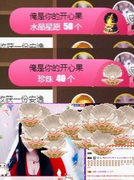 Sevenღ你七七呀主播照片