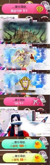 Sevenღ你七七呀主播照片