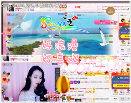 幽校长暂停主播照片