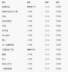 俗俗俗大人主播照片