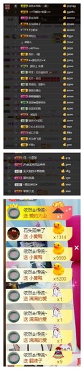 依诺♔休息主播照片