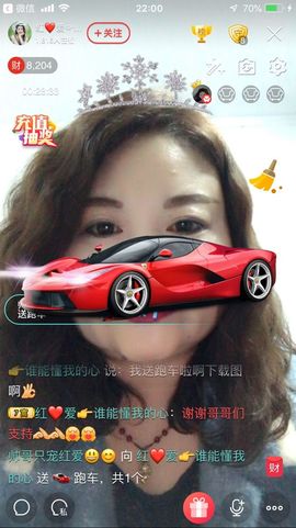 红爱💗谁能懂我心主播照片