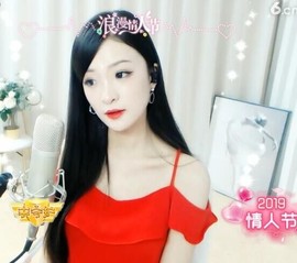 右手还是那个右手！！主播照片