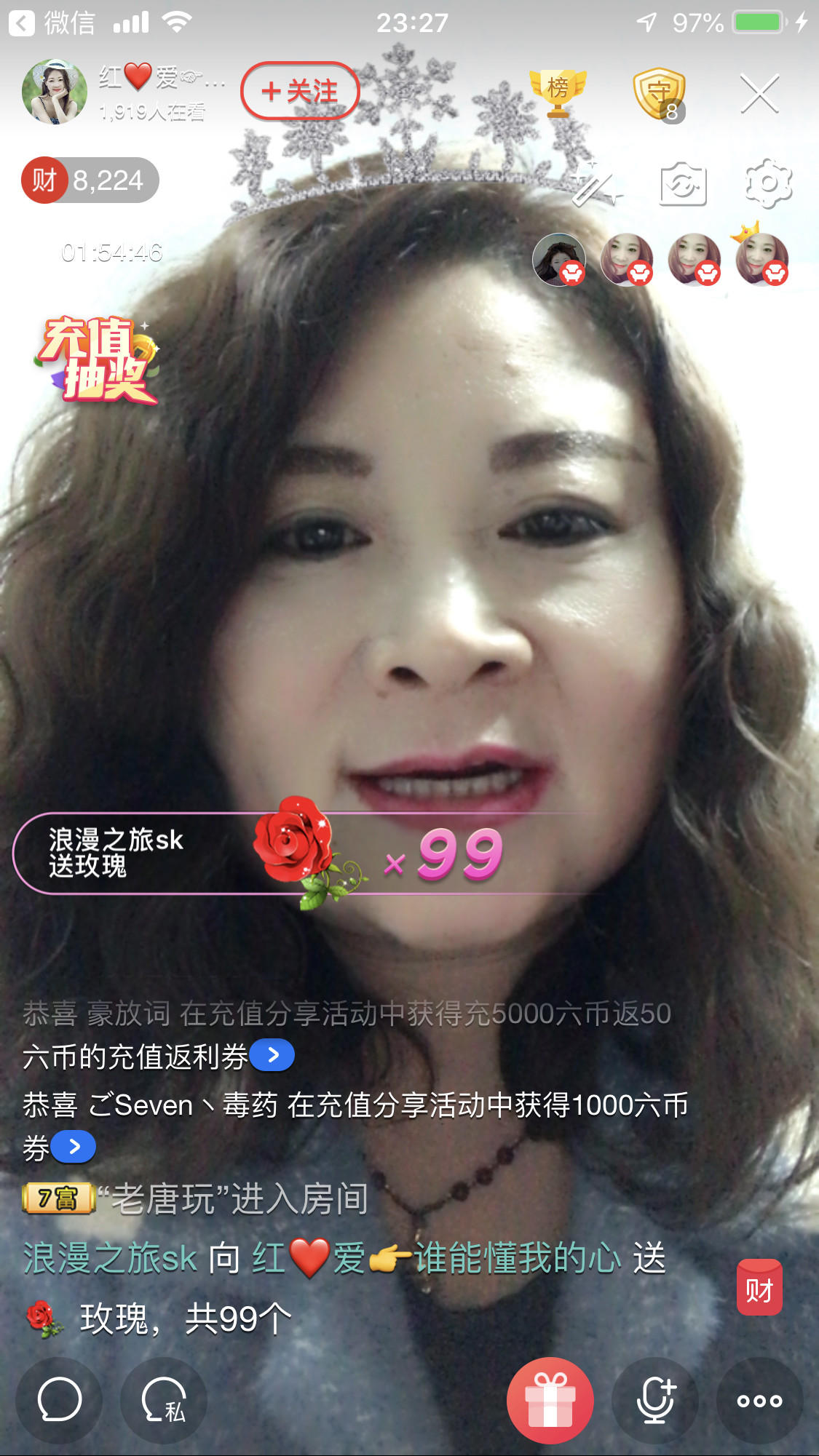 红爱💗谁能懂我心的图片
