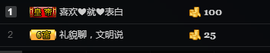 浅浅....暂停一周主播照片