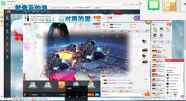 这不好起来了吗主播照片