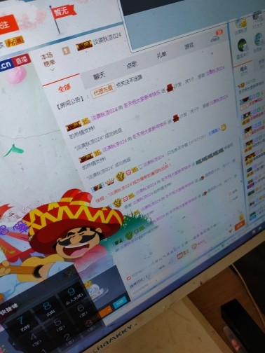 这不好起来了吗的图片