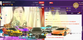 疯狂的药药宝贝主播照片