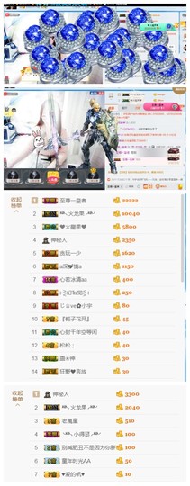╰╮玲珑╭╯主播照片