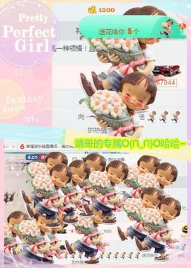 乖“我们的回忆，😘主播照片